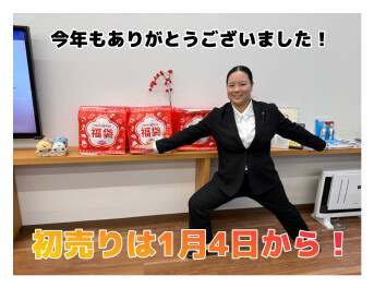 ＜ご挨拶＞今年も大変お世話になりました！